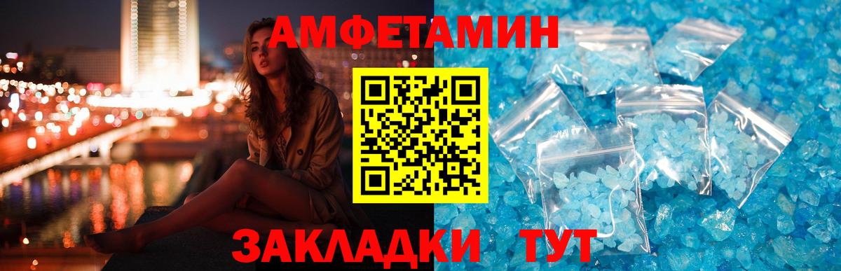 АМФ 98%  АМФ  Волгоград  Вход с VPN 