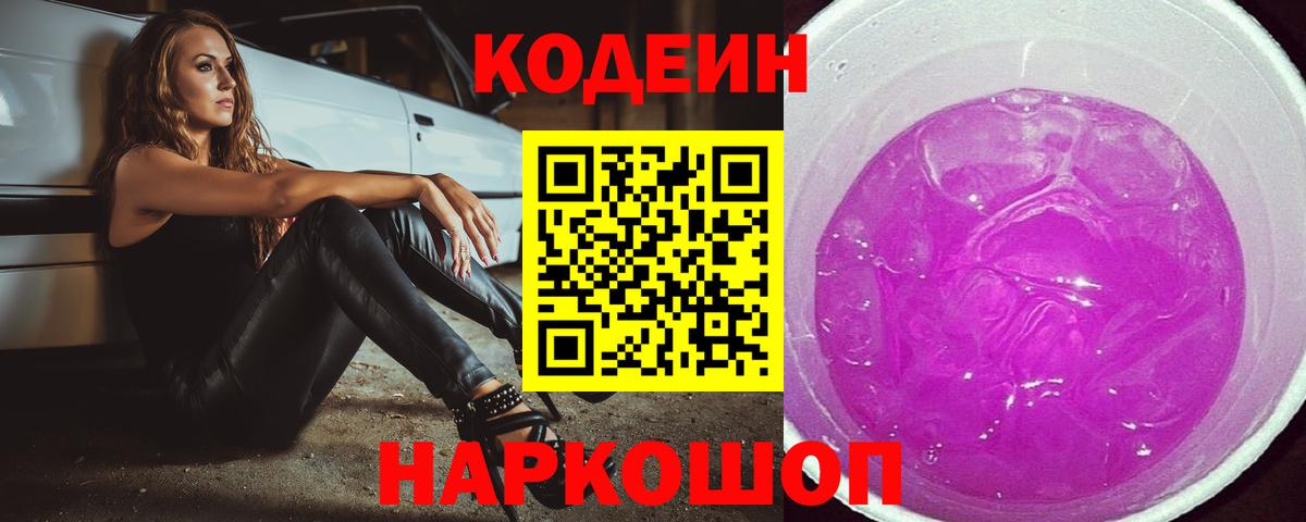 Каннабис  Волгоград  МДМА  Меф МЯУ МЯУ   КОКАИН  Вход с VPN 