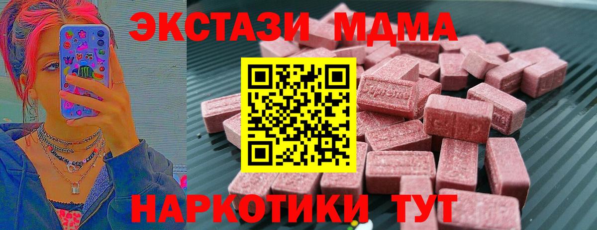 Экстази DUBAI Волгоград