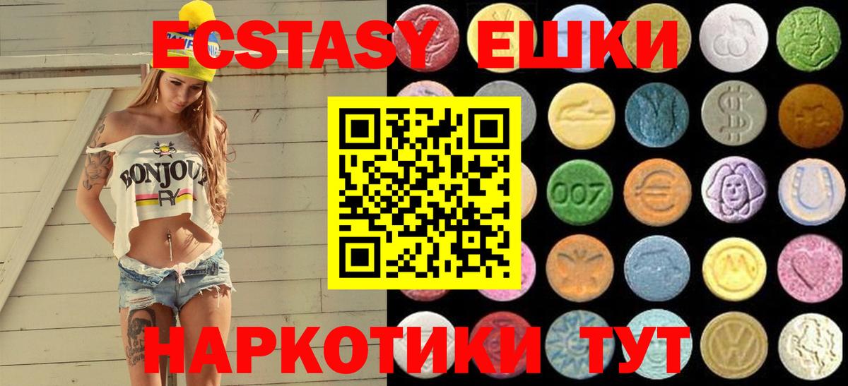 Ecstasy диски  Ecstasy диски  Вход с VPN  Ecstasy  Волгоград 