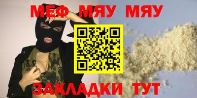a pvp Апшеронск