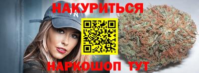 бутик Беслан