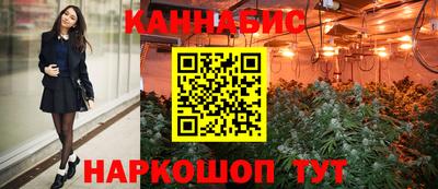 каннабис Аргун