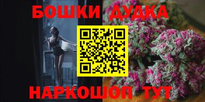 каннабис Аргун