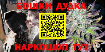 каннабис Аргун
