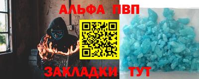 каннабис Аргун