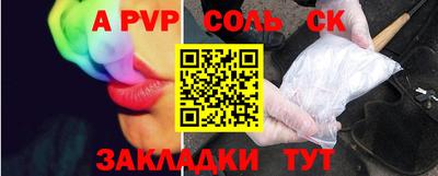 a pvp Апшеронск