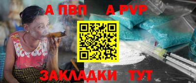 каннабис Аргун