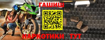 дживик Апрелевка