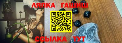 каннабис Аргун