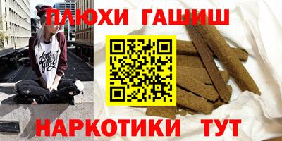 каннабис Аргун