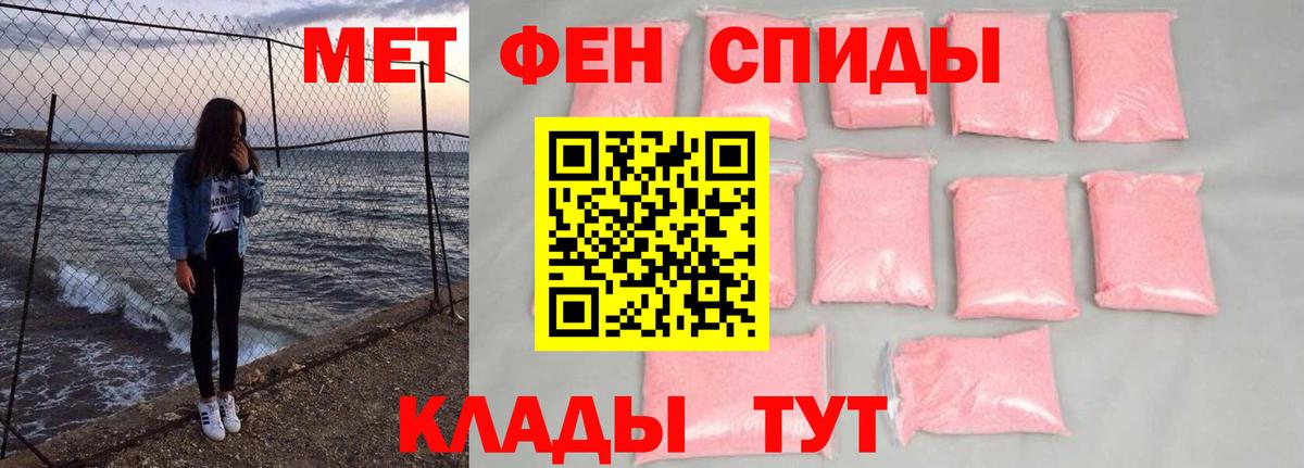 Метамфетамин Декстрометамфетамин 99.9%  Вход с VPN  Волгоград 