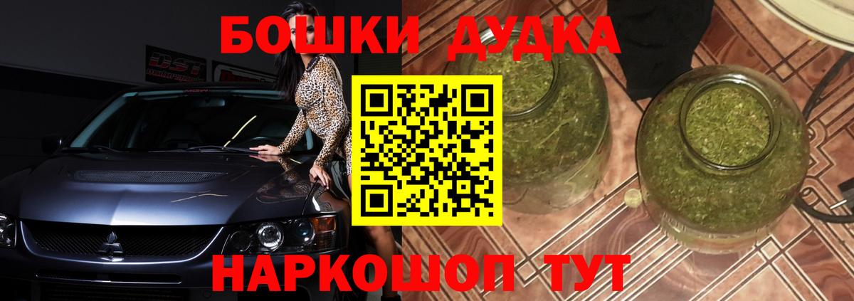 МАРИХУАНА Bruce Banner  Вход с VPN  Волгоград  Марихуана семена  Канабис конопля 